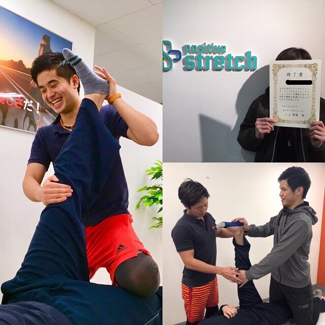 ストレッチスクール開催!! 集まれ!未来のストレッチトレーナー! ストレッチスクール開催!! 集まれ!未来のストレッチトレーナー!