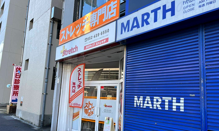 <p>しばらく、お進みいただくと右手に当店のオレンジの看板が見えてきます。</p>