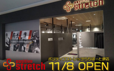 【ららぽーと堺店オープン！】