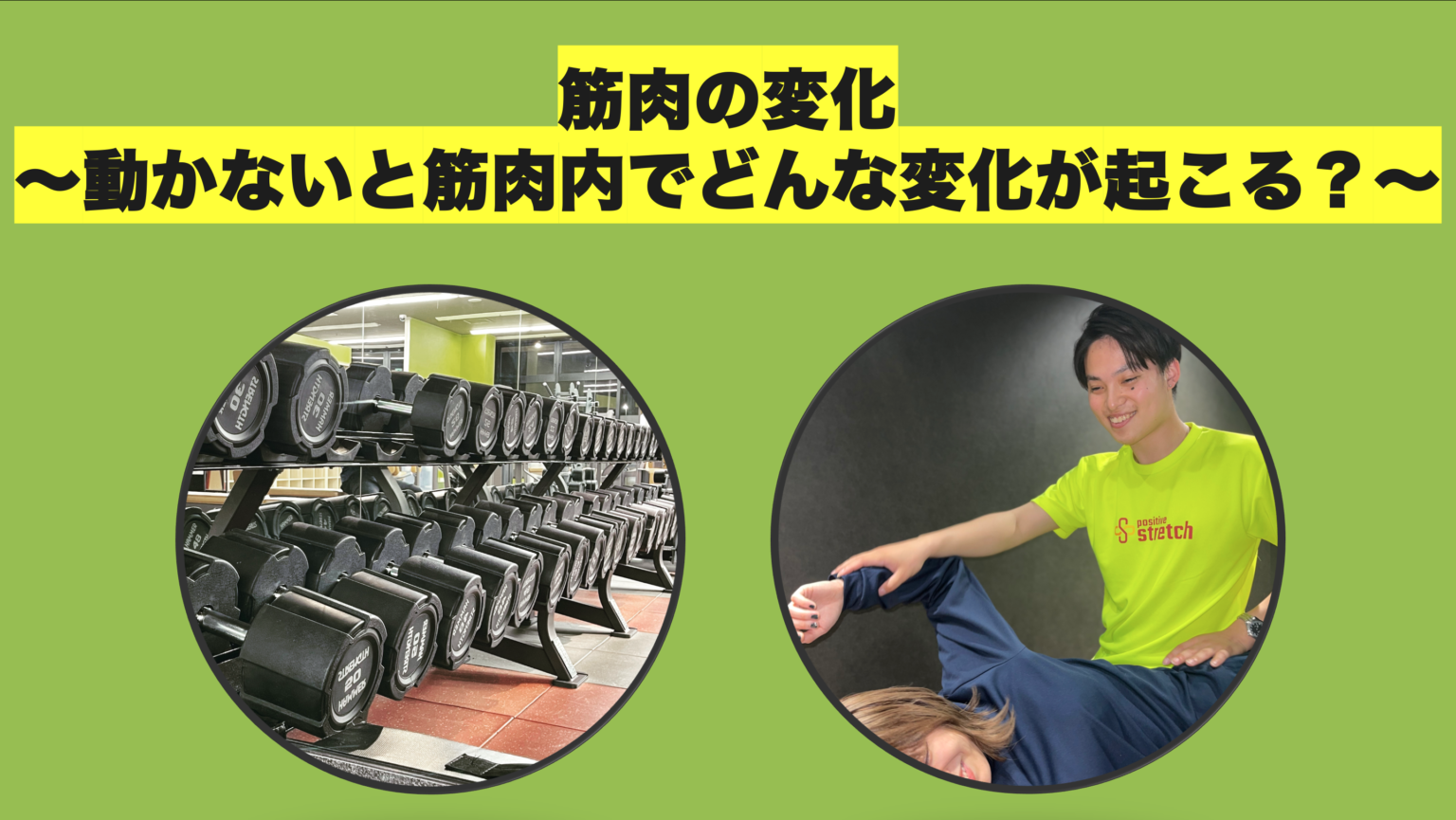 クアンド・デベス・アル・メディコ顧問